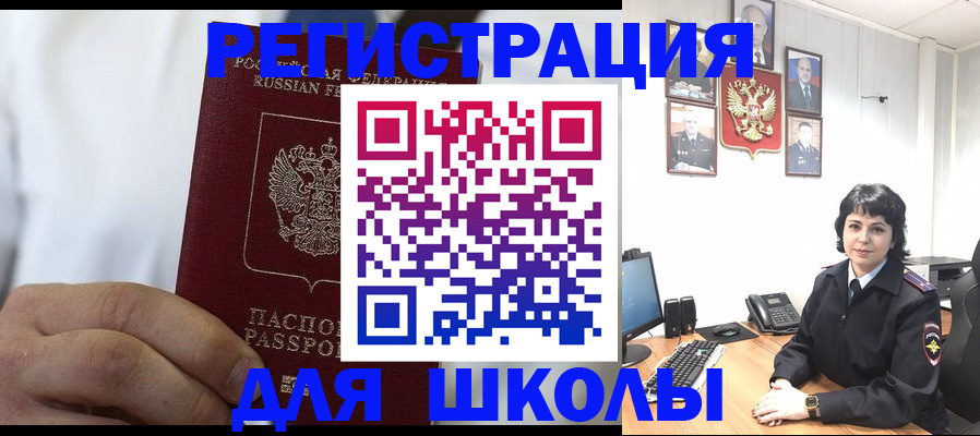 где прописаться в Кусе